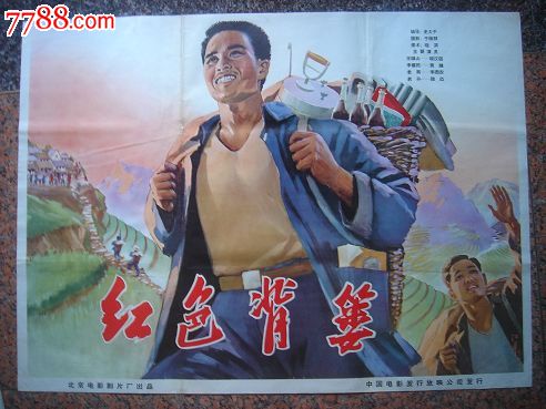 温尼伯大学电子工程学位证书
